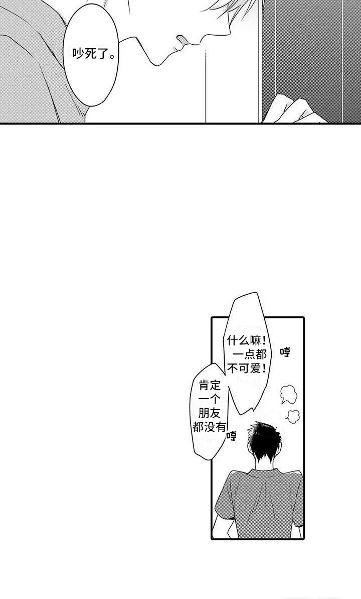 第14话5