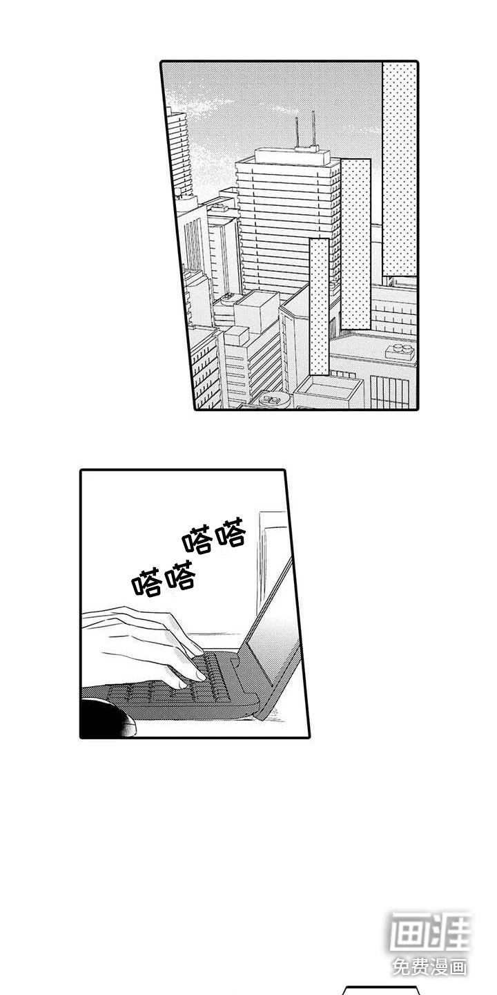 第14话6