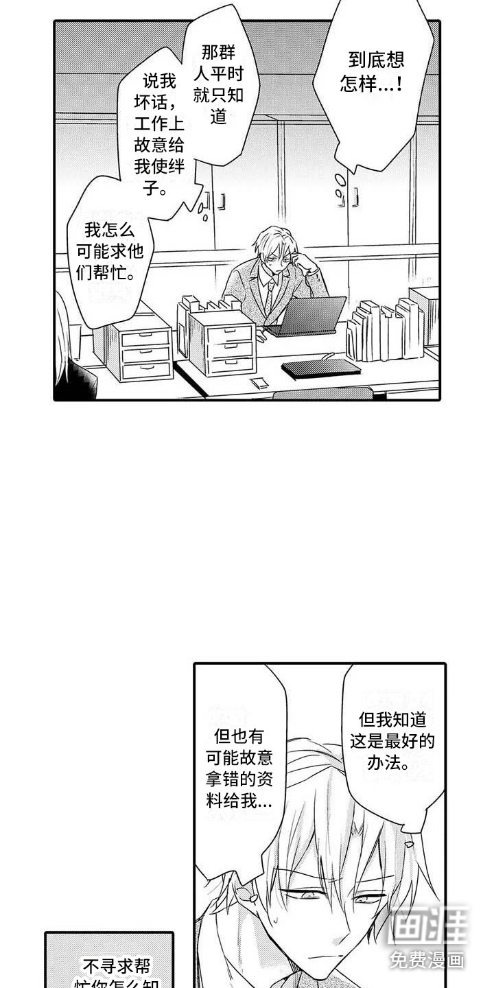 第14话7