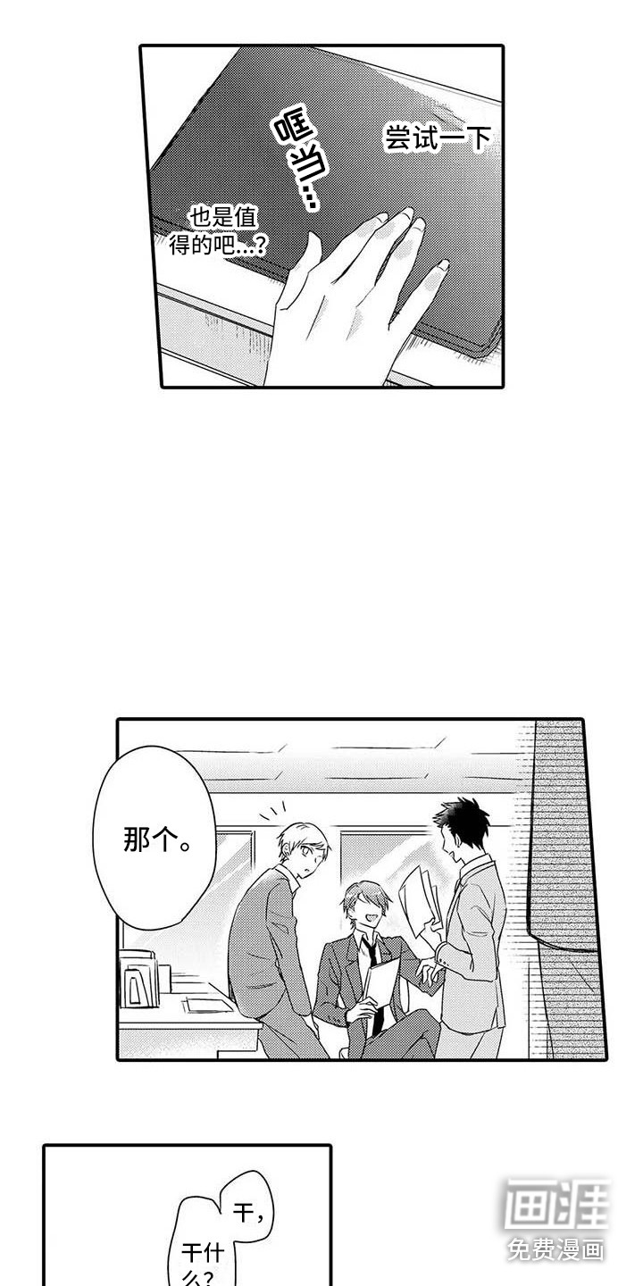 第14话9