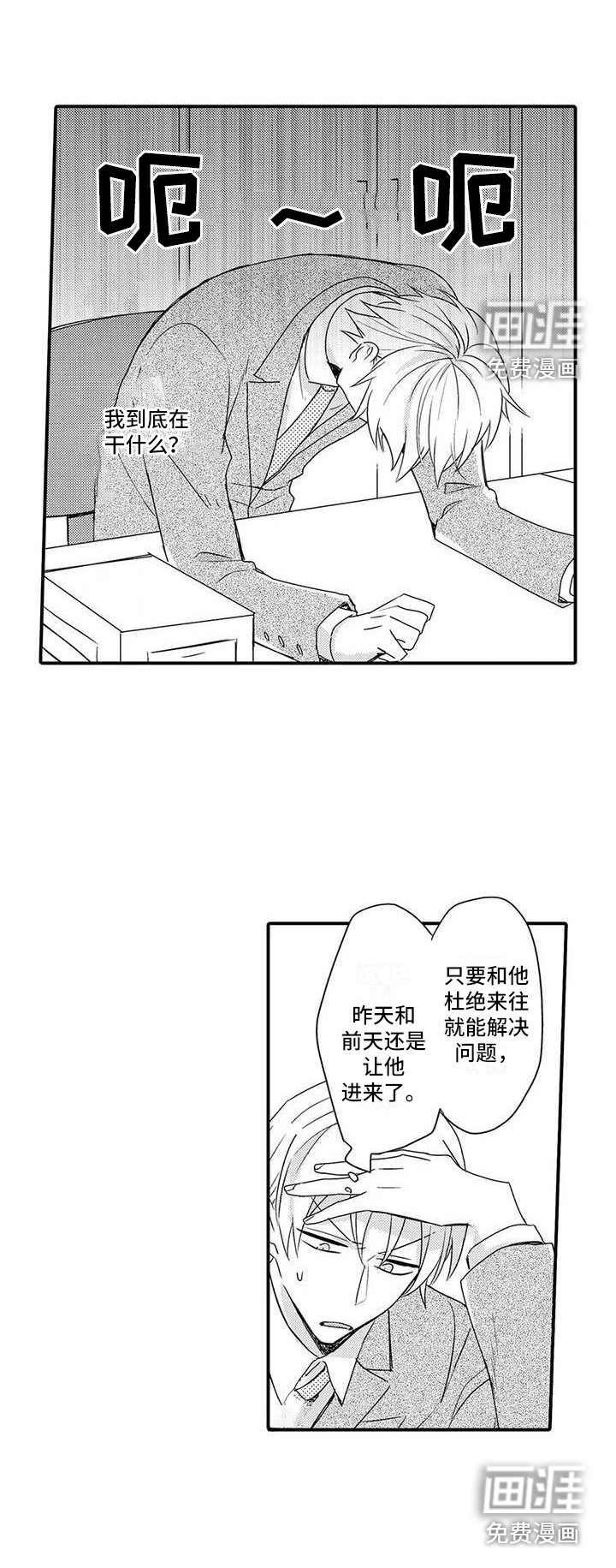 第13话0