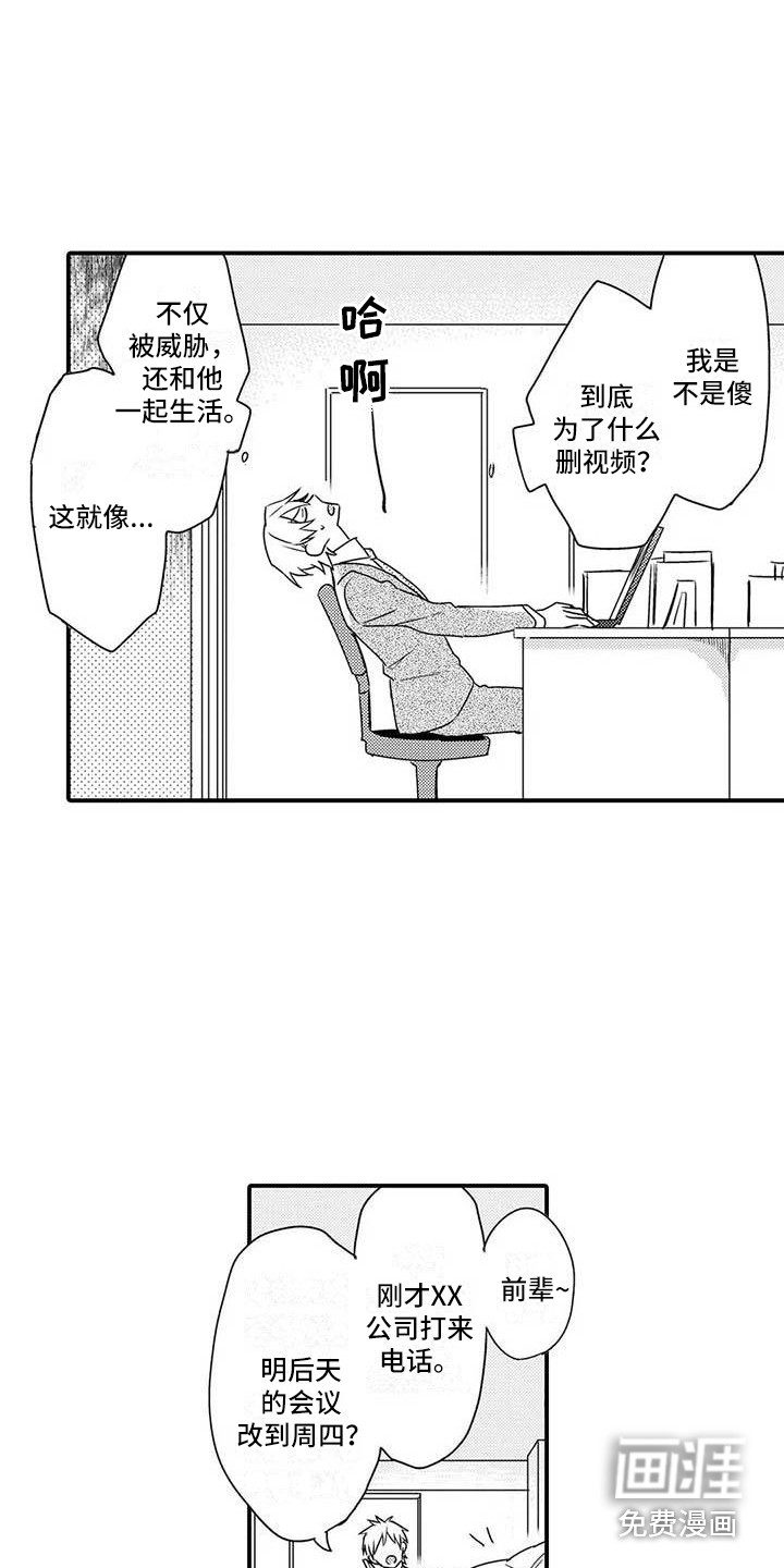 第13话1