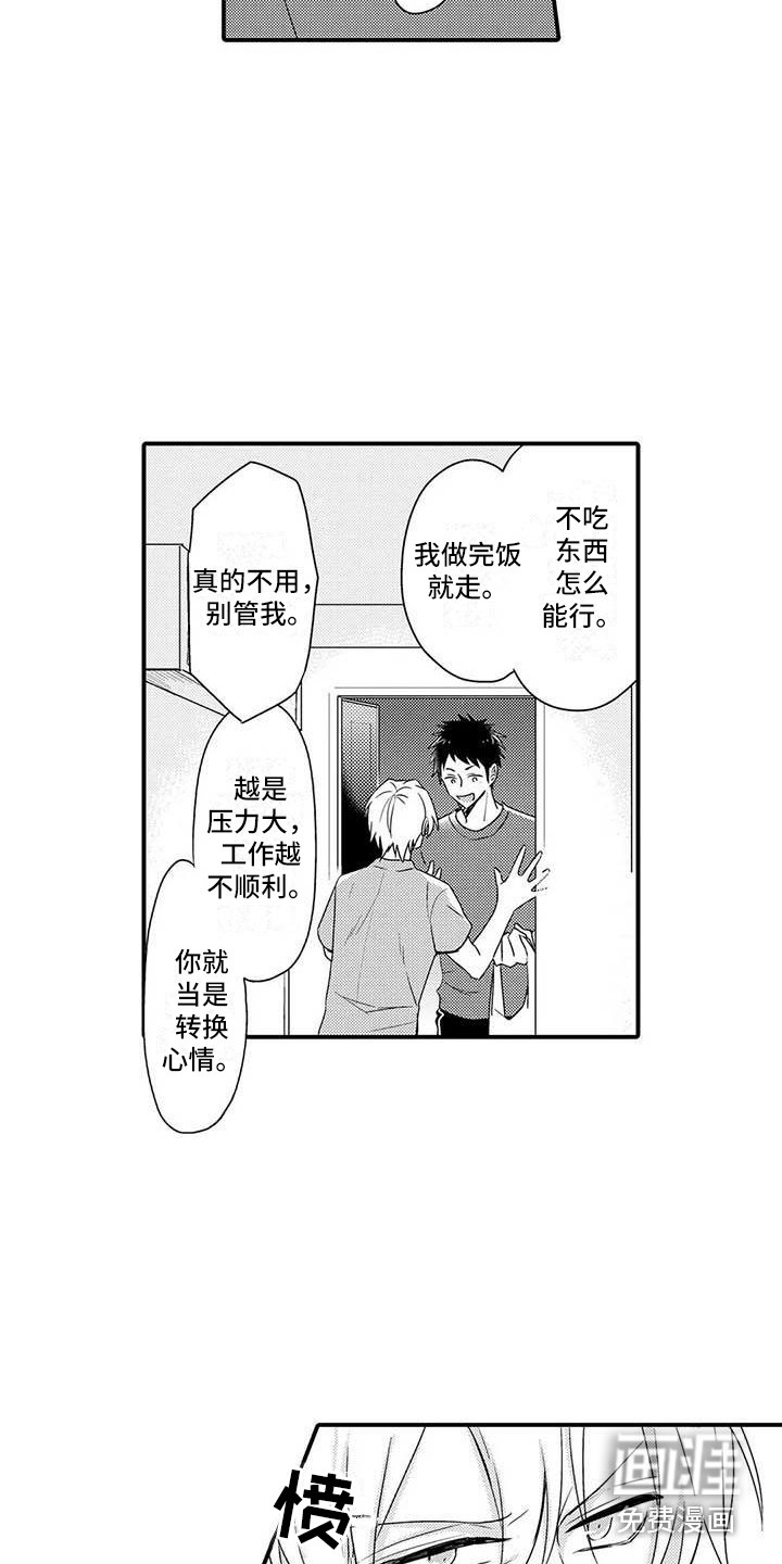第13话10