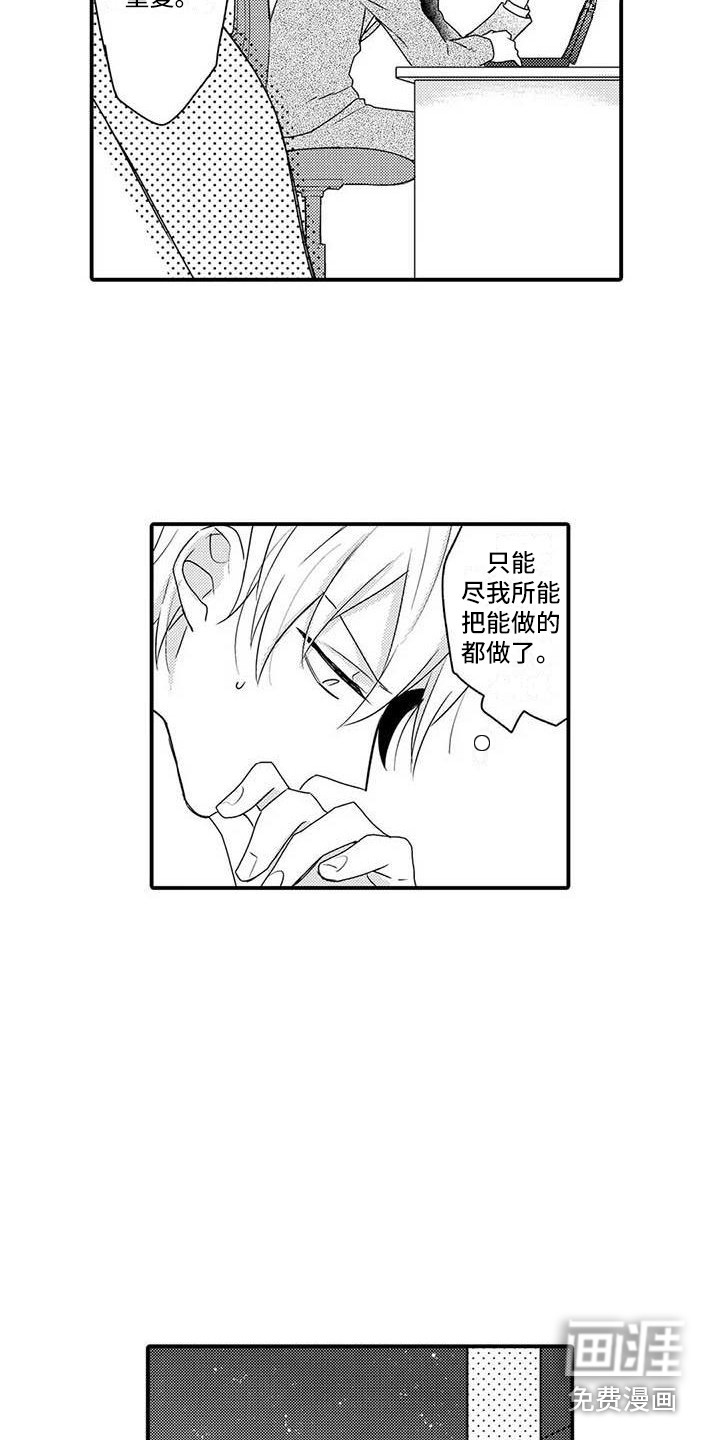 第13话5