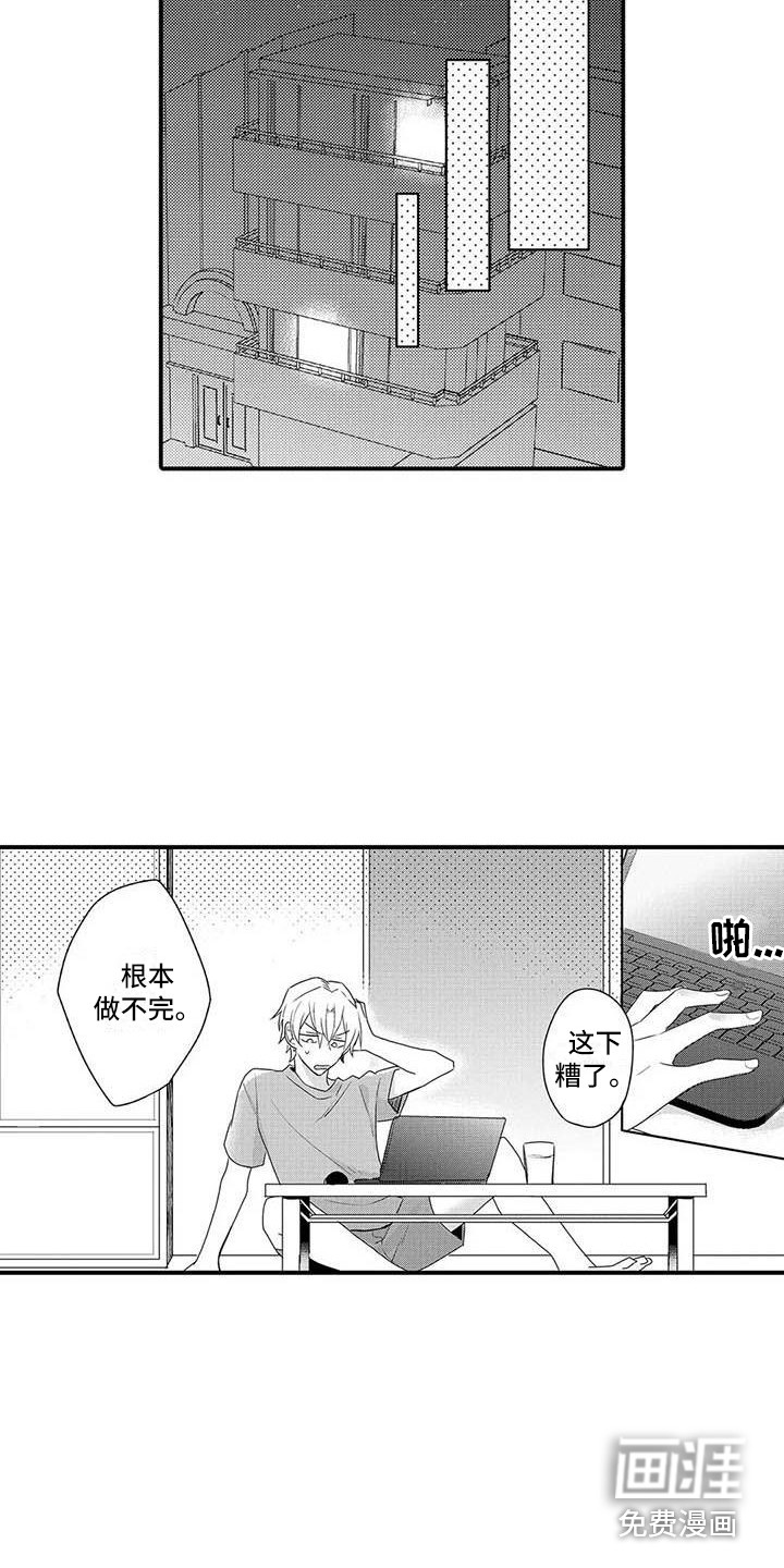 第13话6