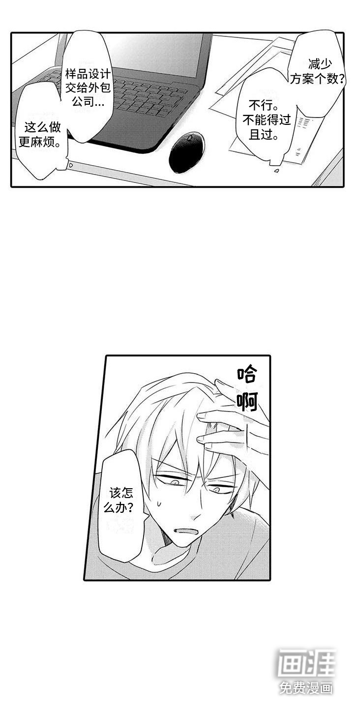 第13话7