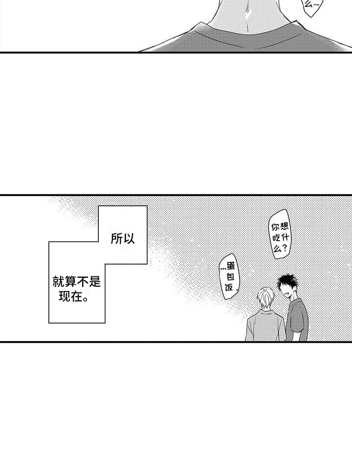 第12话14