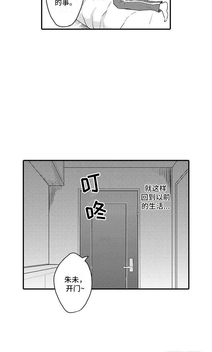 第12话9