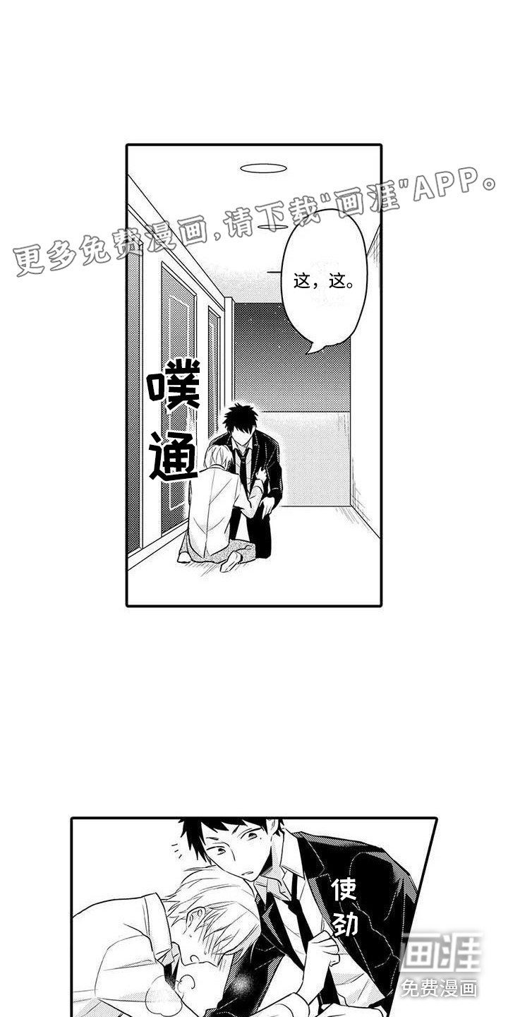 第11话0