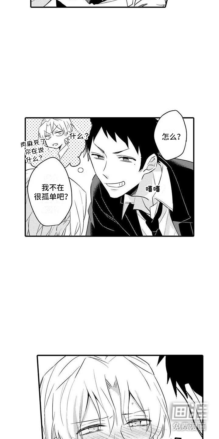 第11话1