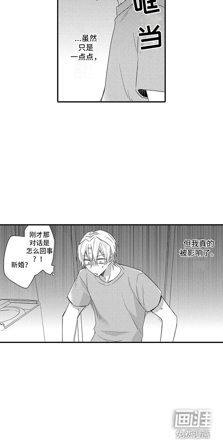第11话11