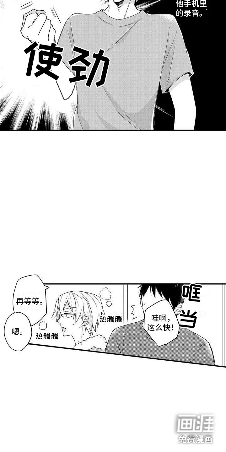 第11话13