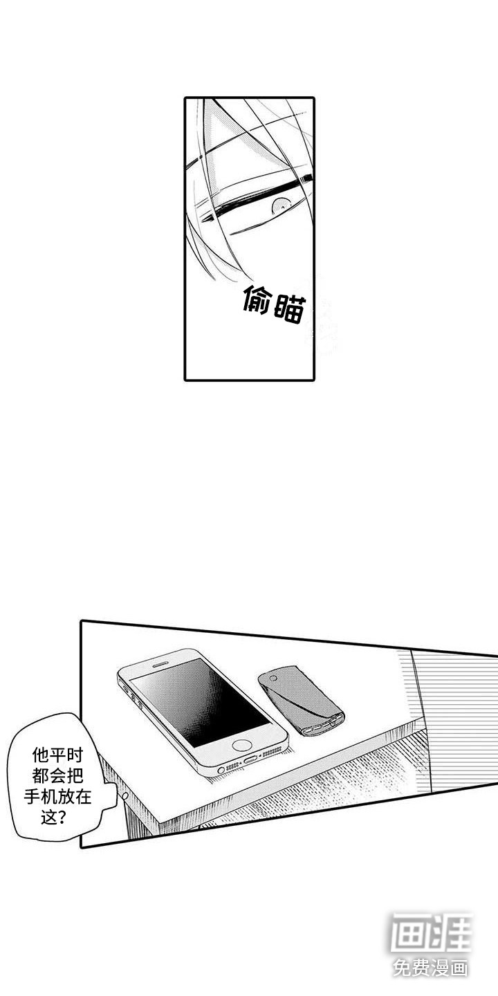 第11话14