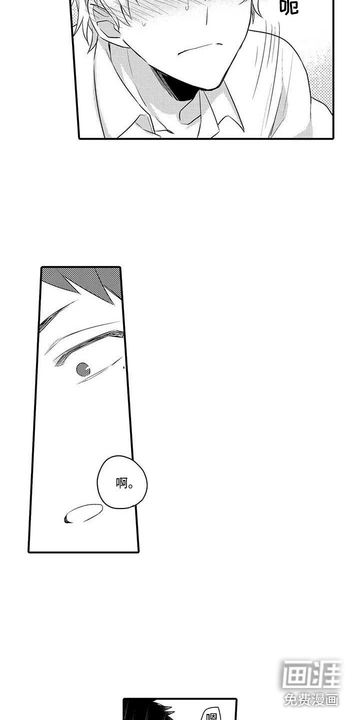 第11话2