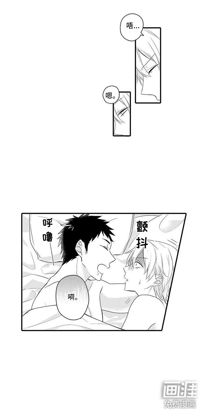 第11话6