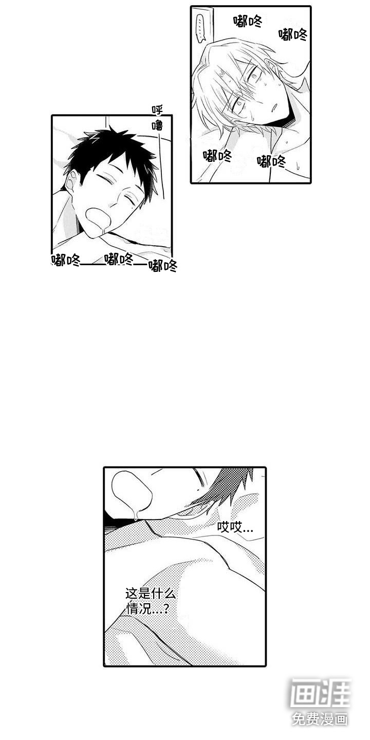 第11话7