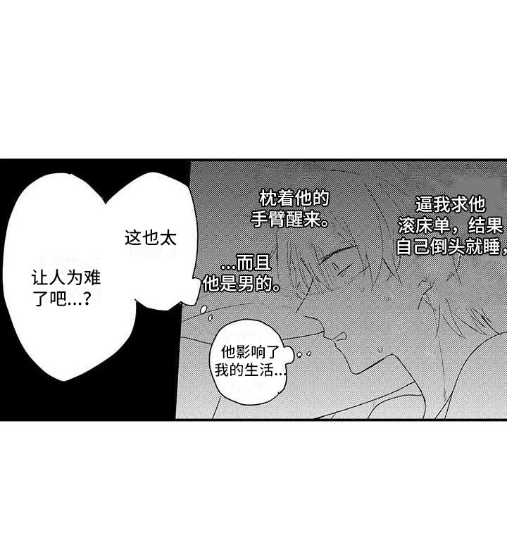 第11话8