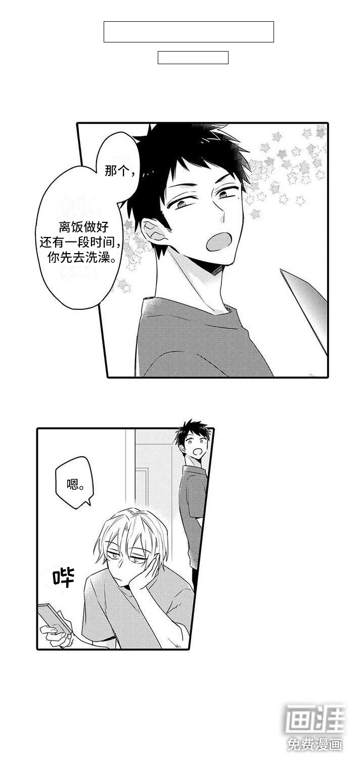 第11话9
