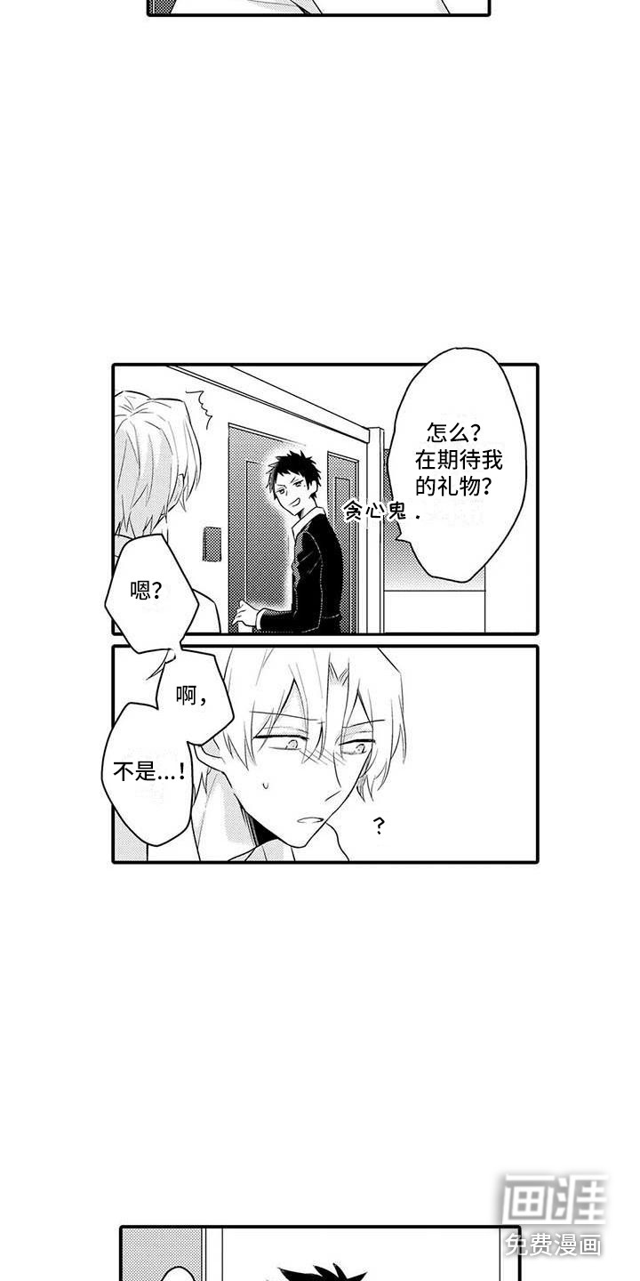 第10话12
