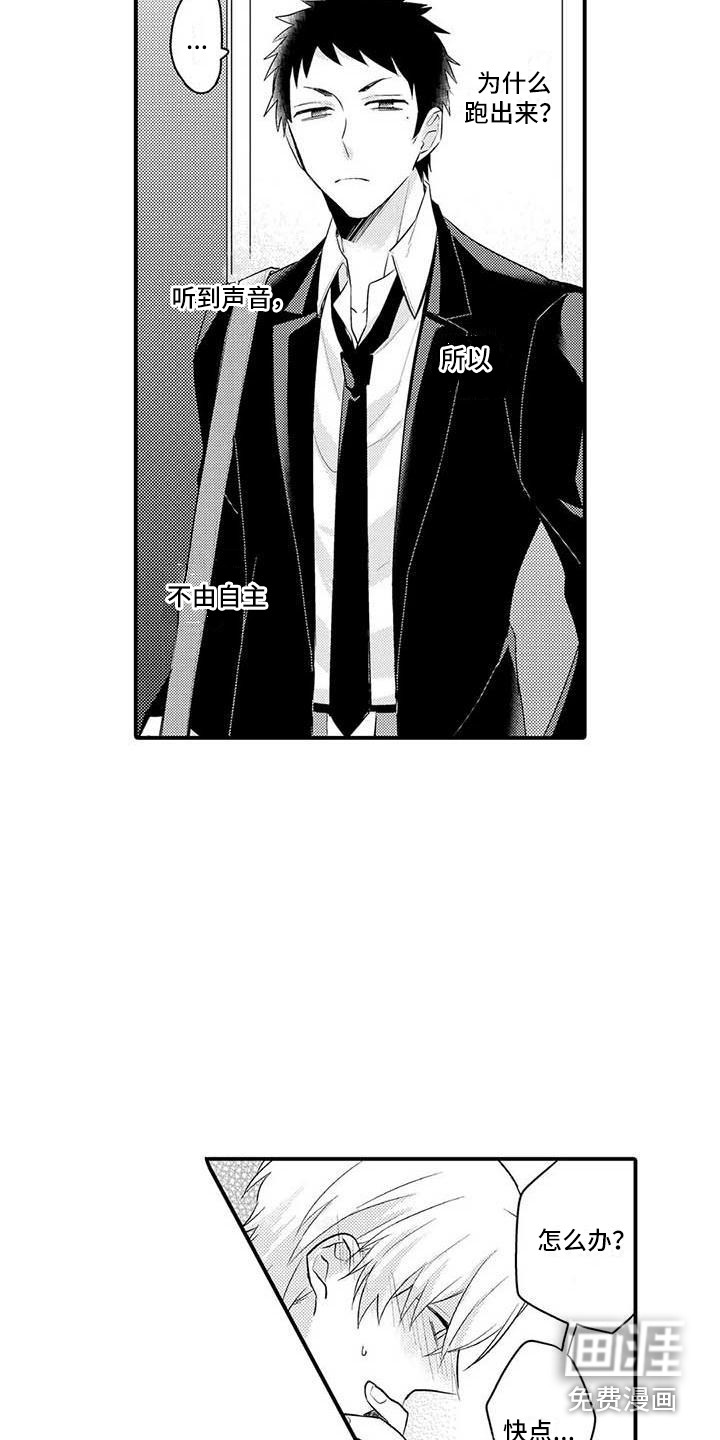 第10话13