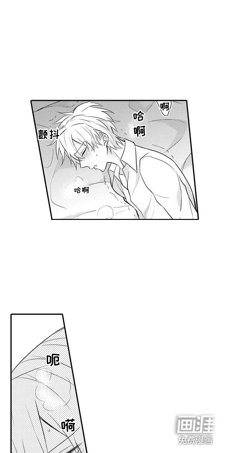 第10话4