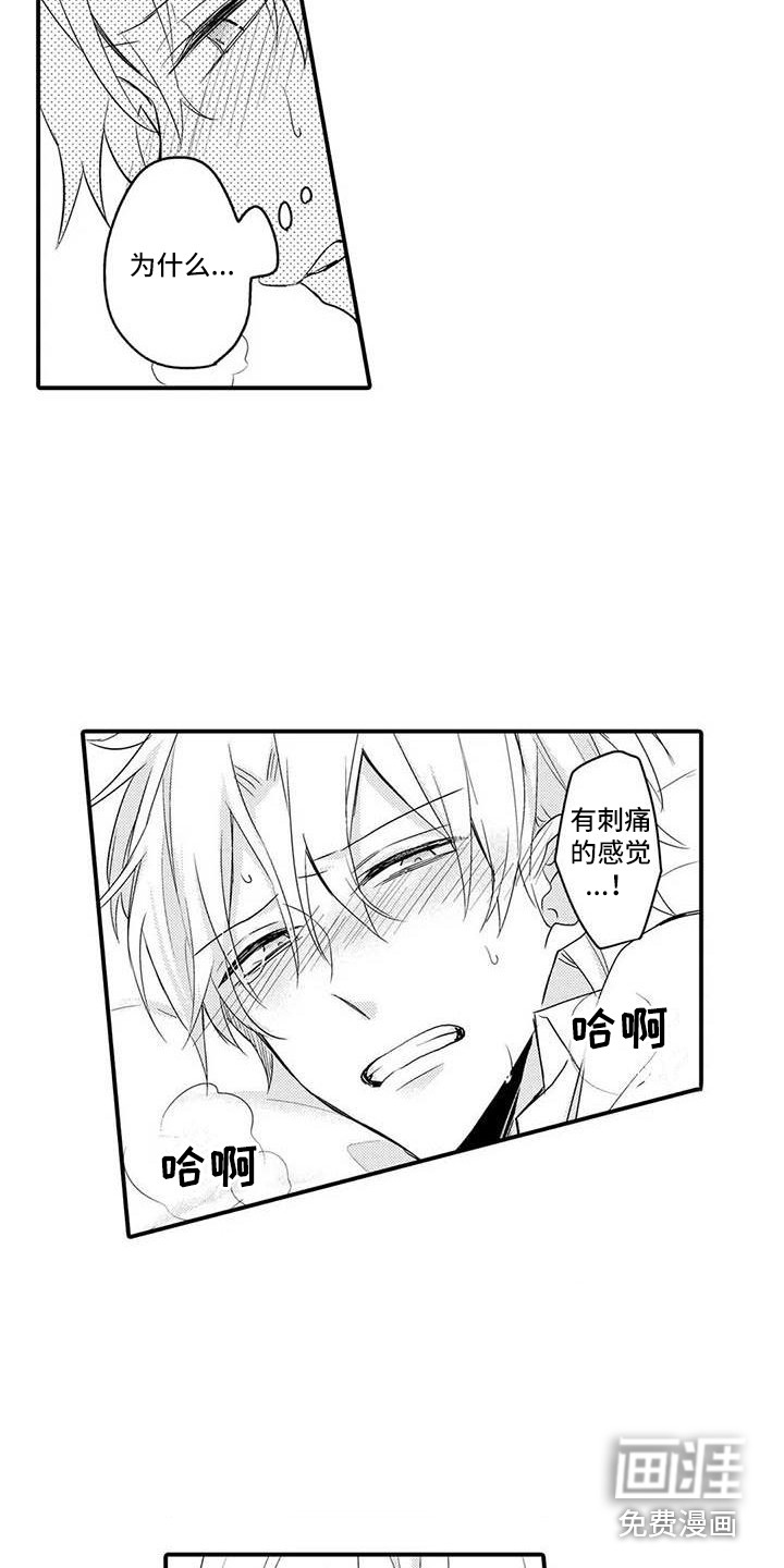 第10话5
