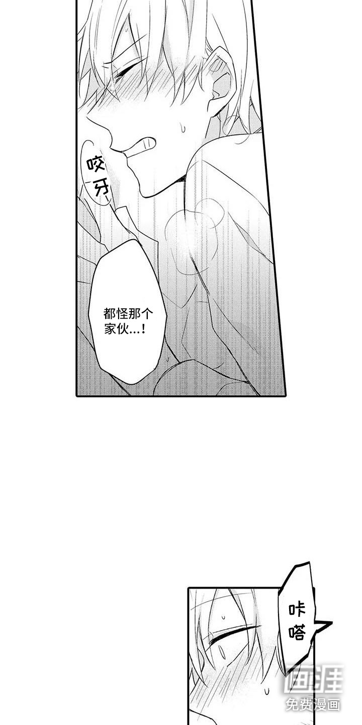 第10话6