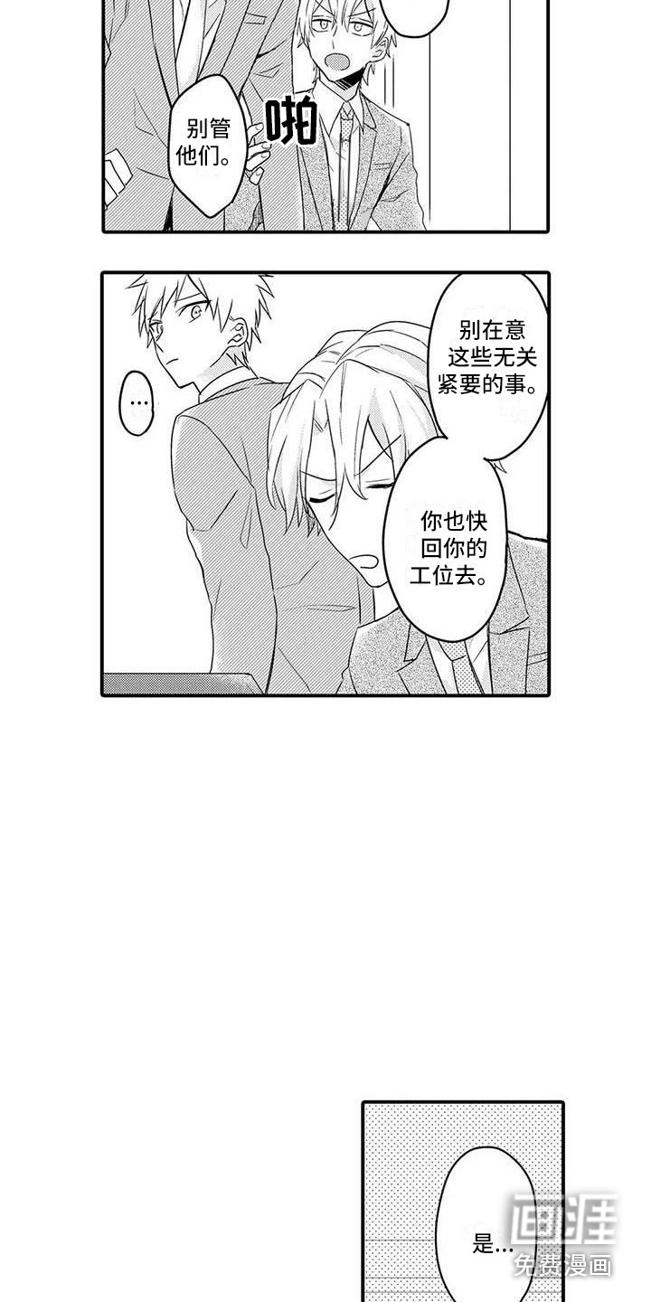 第9话14