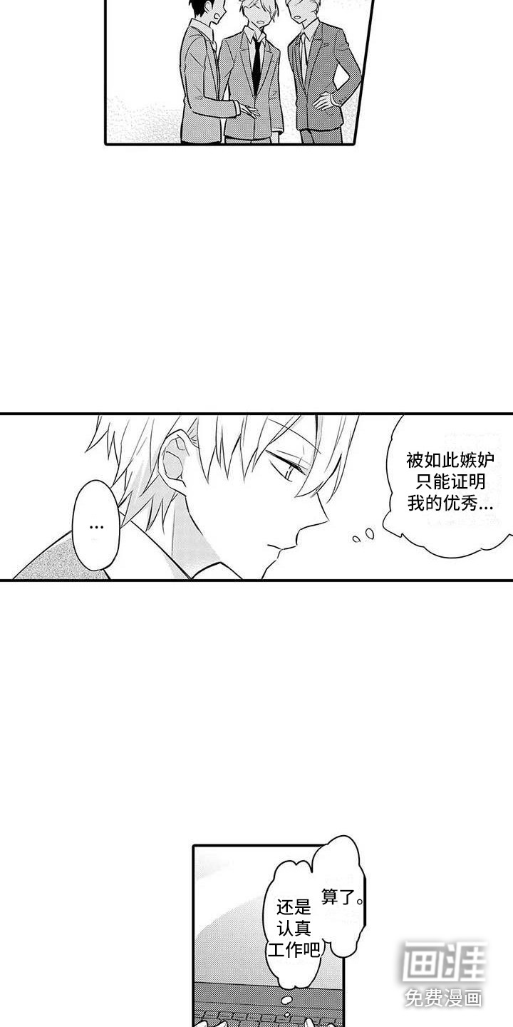 第9话16