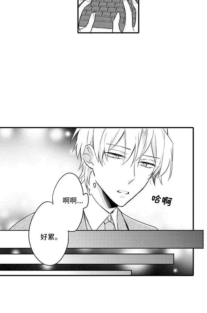 第9话17