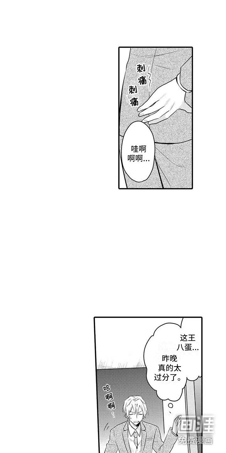 第9话4