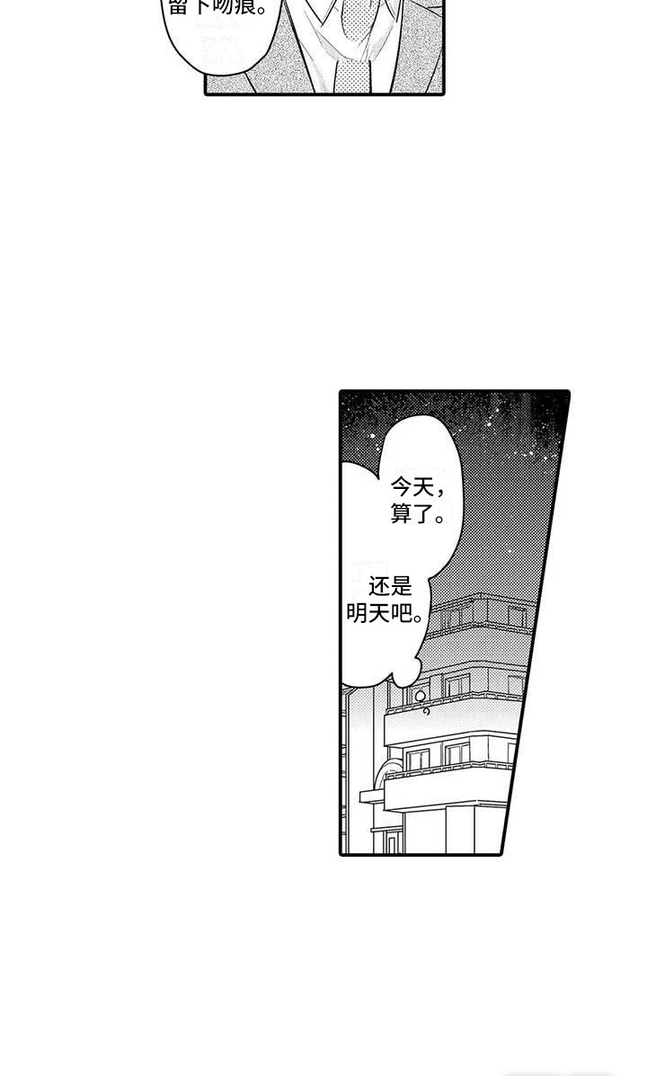第9话8