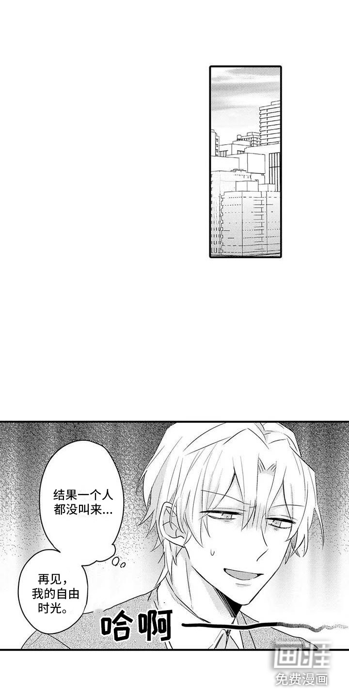 第9话9