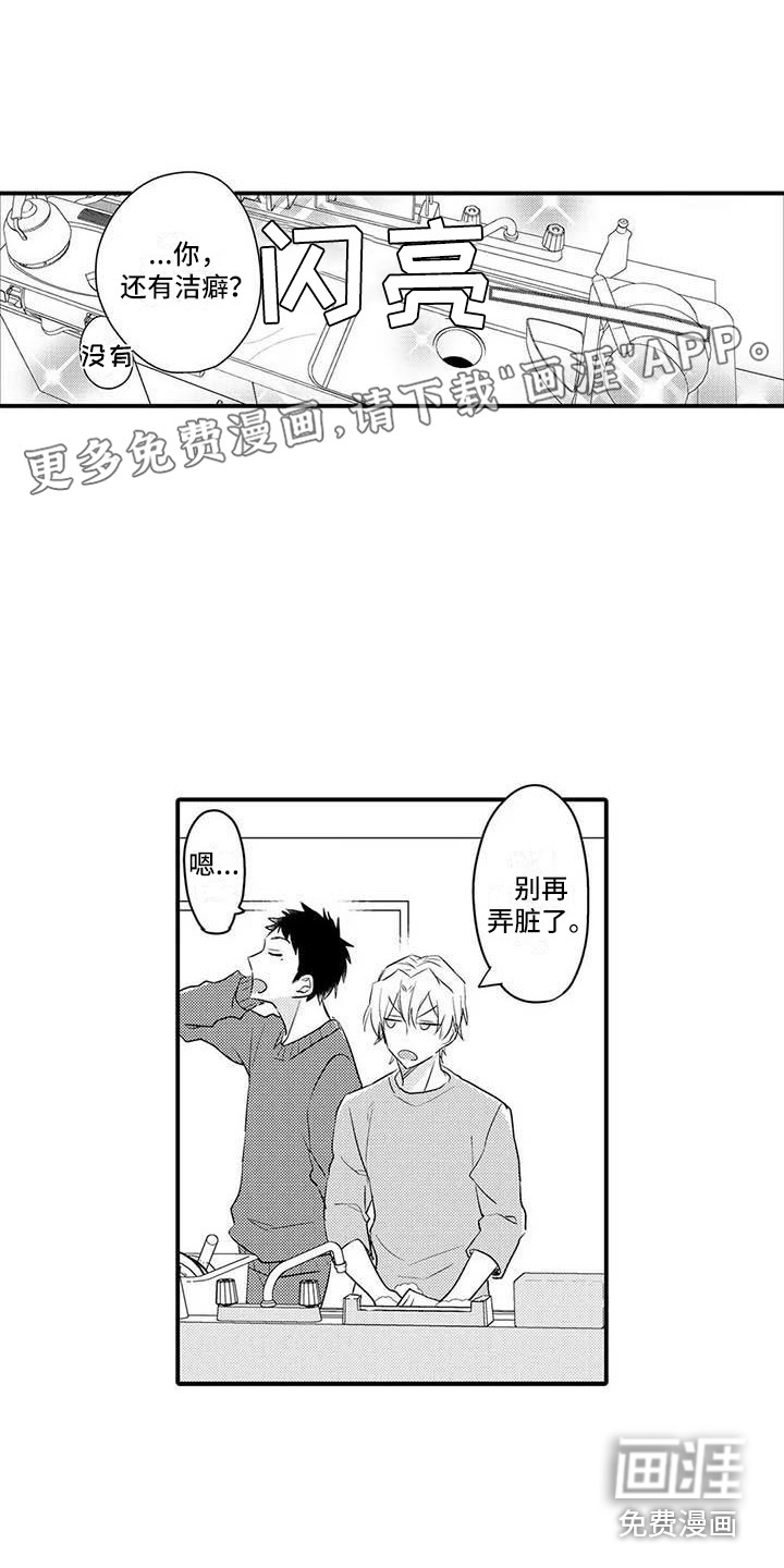 第8话0