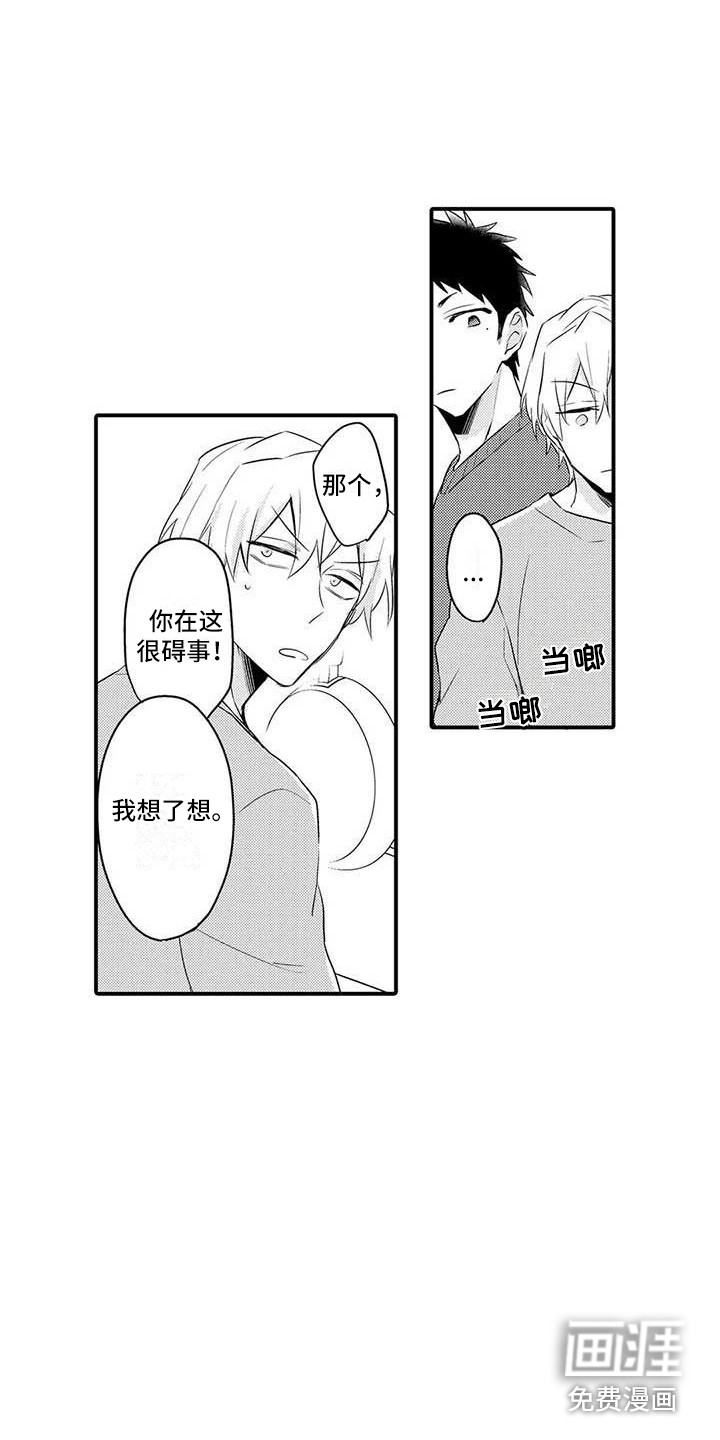 第8话1