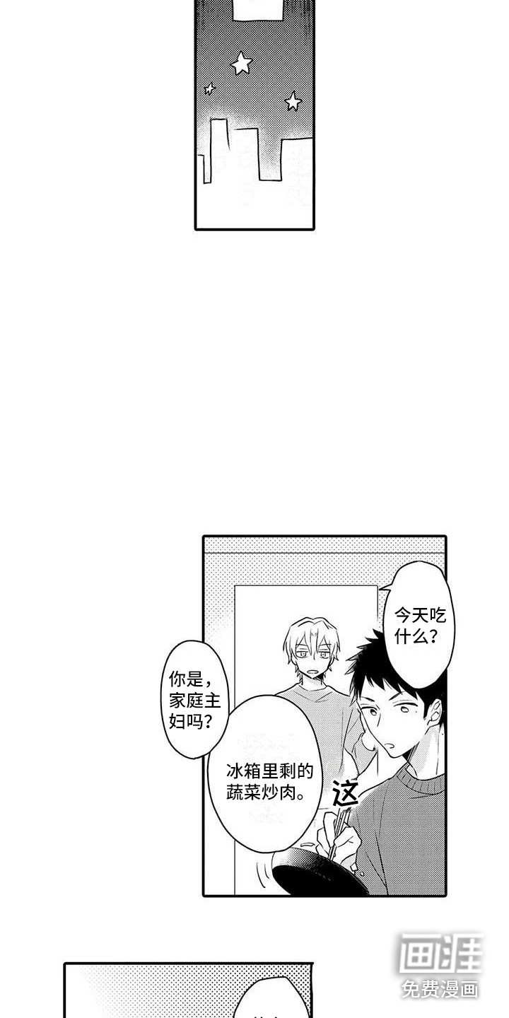 第8话10
