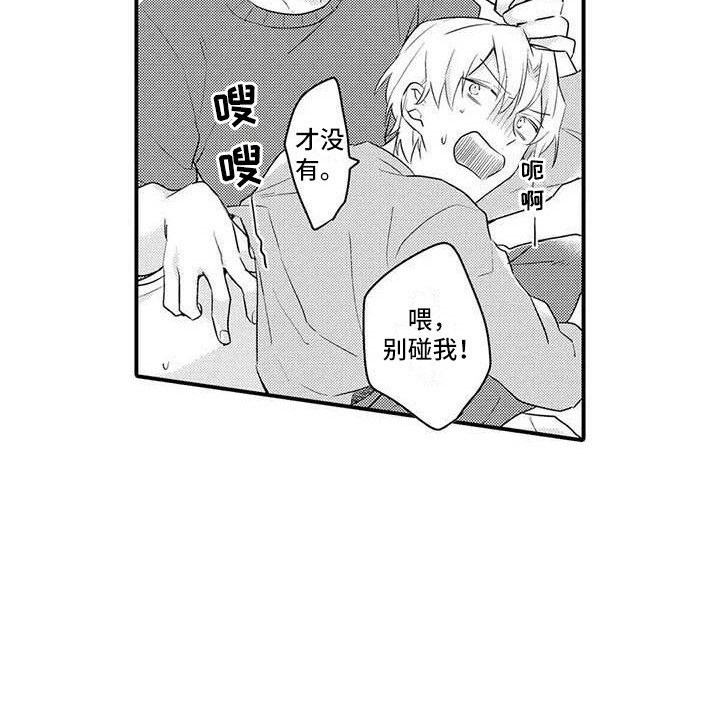 第8话14