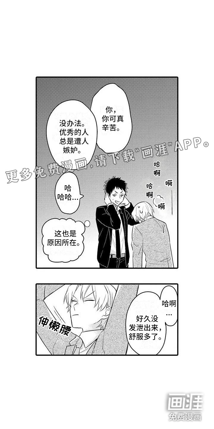 第7话0