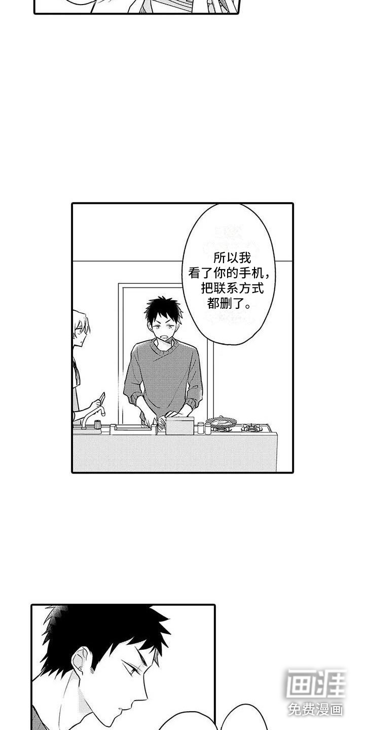 第7话11