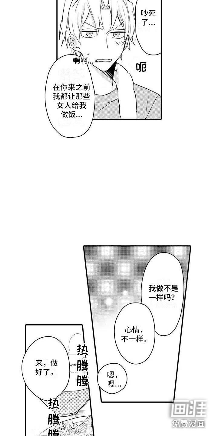第7话13