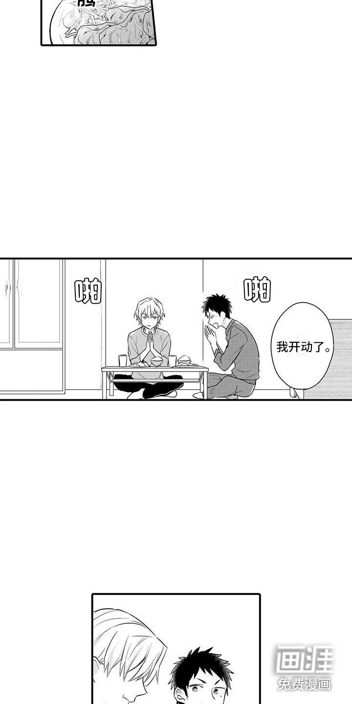 第7话14