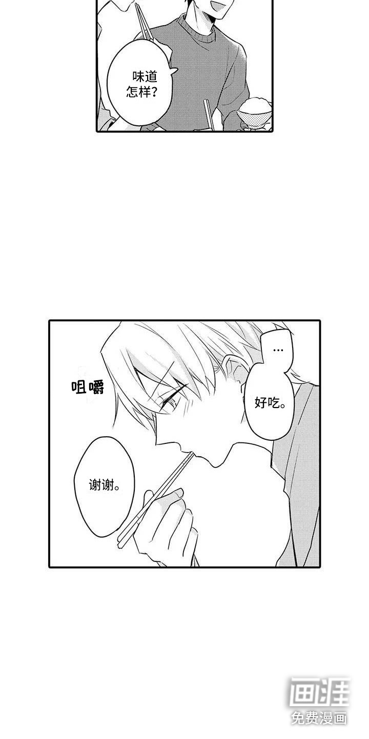 第7话15