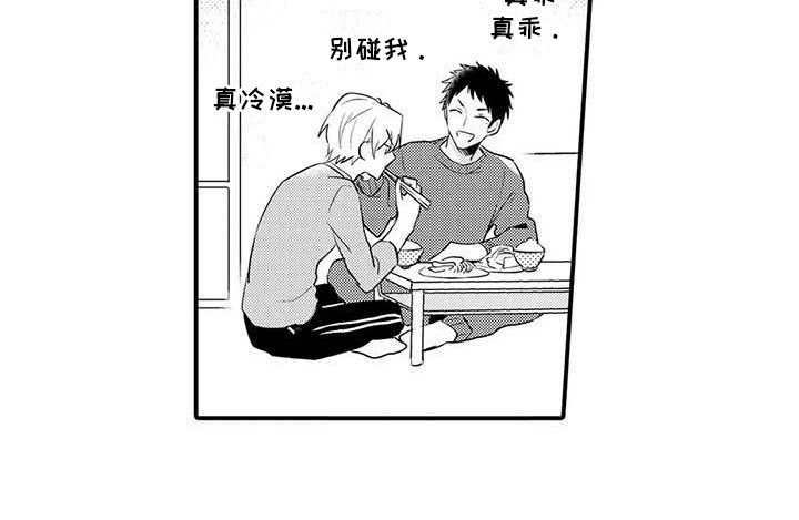 第7话17