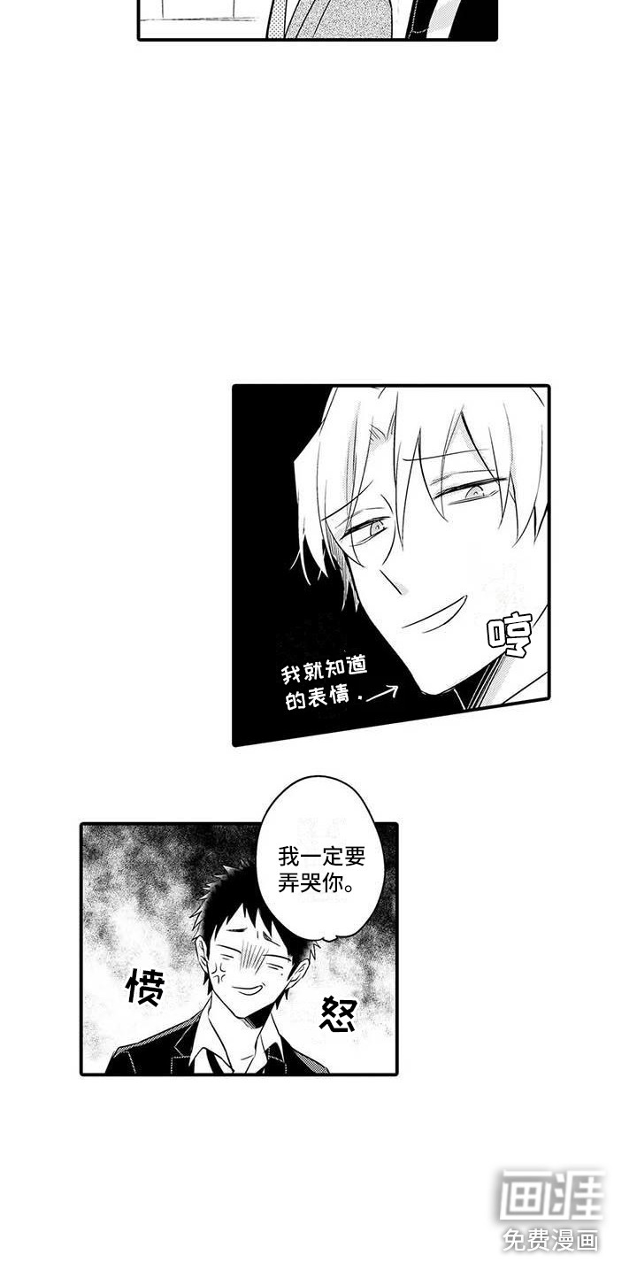 第7话4