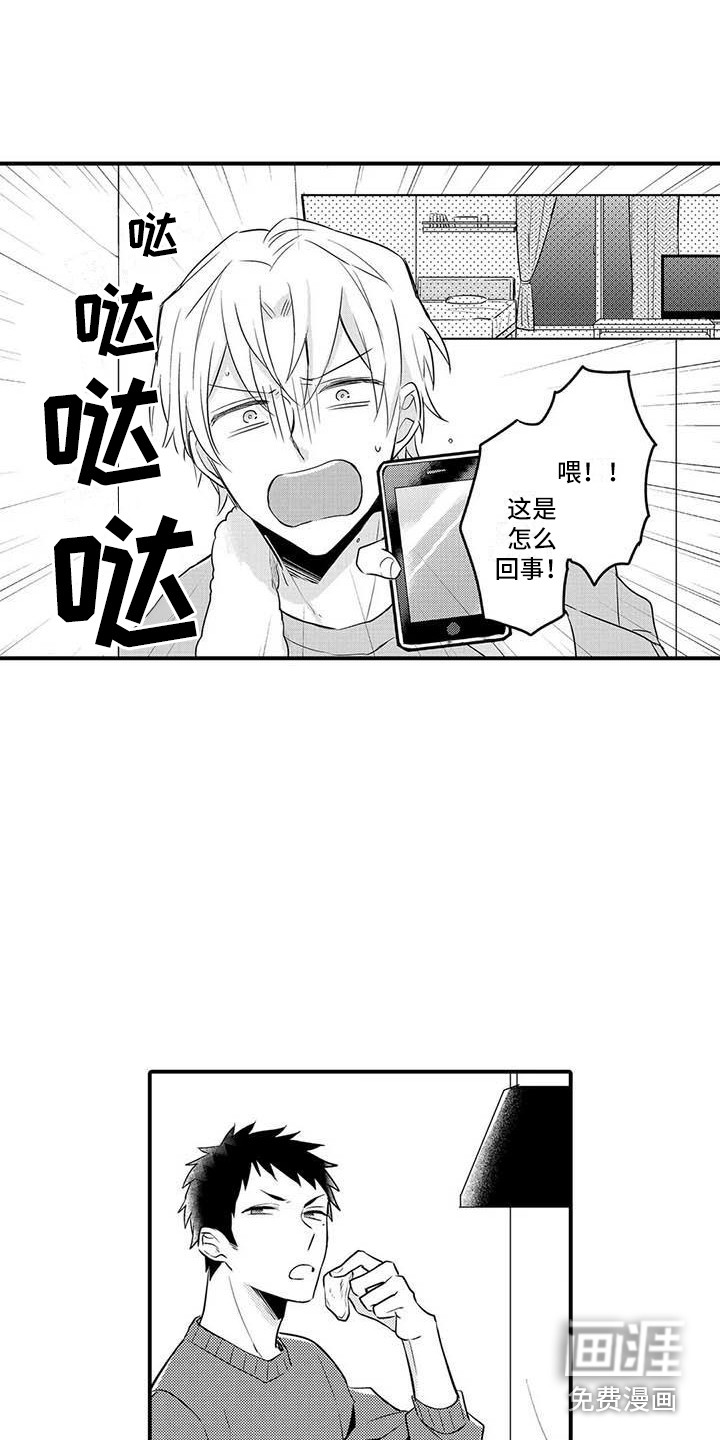 第7话5
