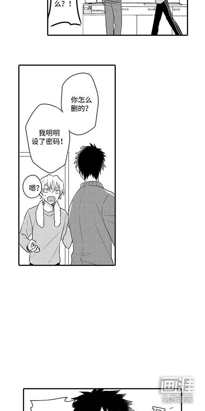 第7话7
