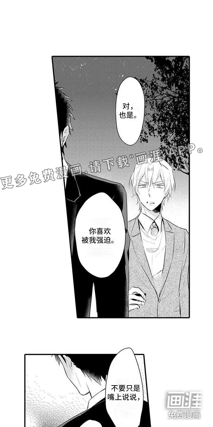 第6话0