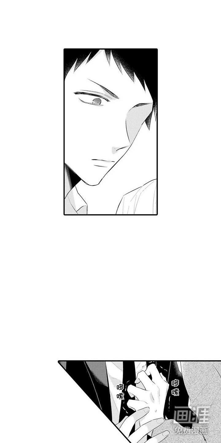 第6话10