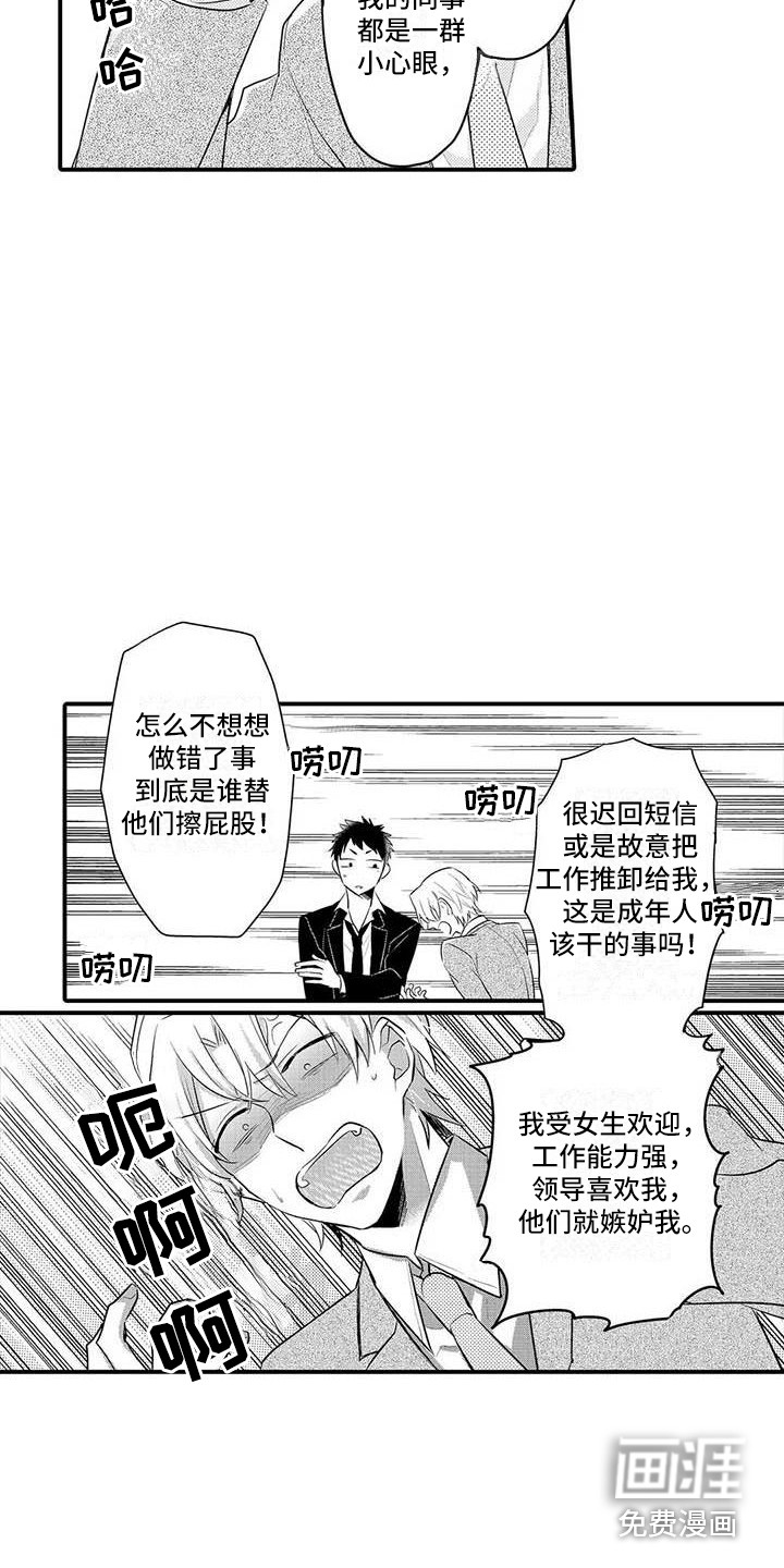 第6话15