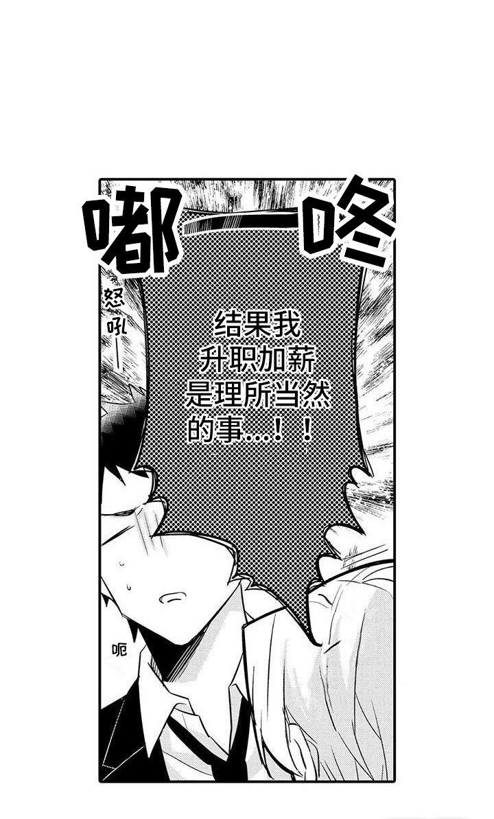 第6话16